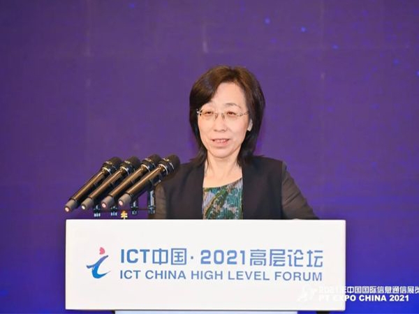 ICT中国·5G信息技术高级论坛在北京举行